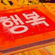 프로필 사진