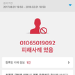 https://thecheat.co.kr/fs_sbl/member/2018/02/01/a4ae5be180b1f5ee1441f3566fe2e2d8.png