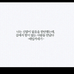 프로필 사진