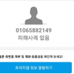 https://thecheat.co.kr/fs_sbl/member/2018/10/05/8e59a00ef060d59ab784f03ee3100b34.png