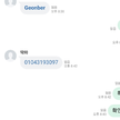 프로필 사진