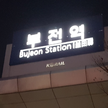 프로필 사진