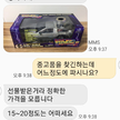 프로필 사진