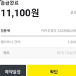 프로필 사진