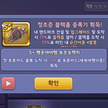 https://thecheat.co.kr/fs_sbl/member/2019/08/27/3bf8a076491021a726070671e7acfe23.png