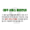 프로필 사진