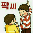 프로필 사진