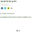 프로필 사진