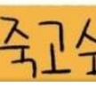 프로필 사진