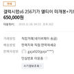 https://thecheat.co.kr/fs_sbl/member/2019/11/18/5c30063a5aeda4fa24a63264a85be33c.png