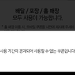 https://thecheat.co.kr/fs_sbl/member/2020/01/18/7181902af9879f8ff095033d617f9fa9.png