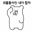 프로필 사진