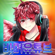 프로필 사진