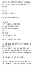 프로필 사진