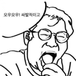 프로필 사진