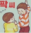 프로필 사진