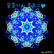 프로필 사진