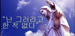 프로필 사진