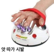 프로필 사진