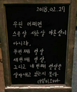 프로필 사진