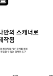 프로필 사진