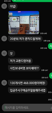 프로필 사진