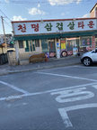 프로필 사진