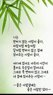 프로필 사진