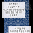 프로필 사진