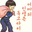 프로필 사진