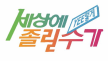 프로필 사진