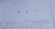 프로필 사진