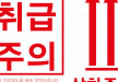 프로필 사진