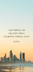 프로필 사진