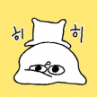 프로필 사진