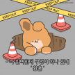 프로필 사진