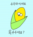 프로필 사진