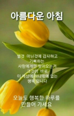 프로필 사진
