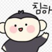 프로필 사진