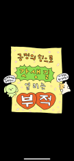 https://thecheat.co.kr/fs_sbl/member/2022/07/25/4dce76ba31b1eb062dd77f9046ed6e9f.png