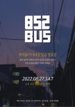 프로필 사진