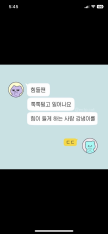 프로필 사진