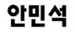 프로필 사진