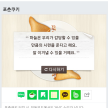 프로필 사진