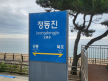 프로필 사진