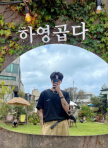 프로필 사진