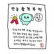 프로필 사진