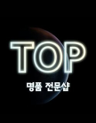 프로필 사진