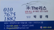 프로필 사진