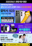 https://thecheat.co.kr/fs_sbl/member/2023/04/23/8081f8cc8914fc09456679dbb53cb43b.png